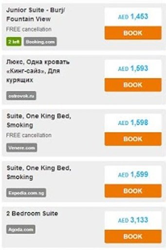 Dubai Hotel Booking 80% Off截图4