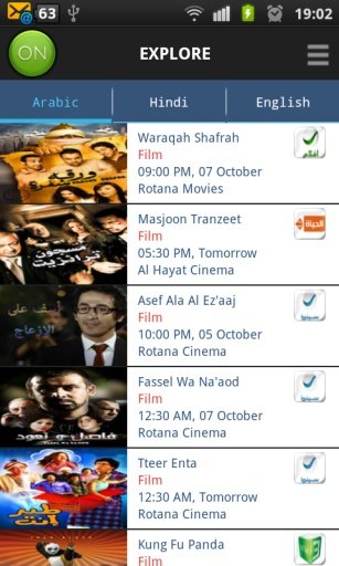 What's On Arabia TV Guide App截图2