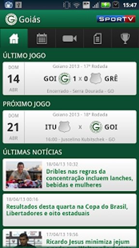 Goiás SporTV截图6