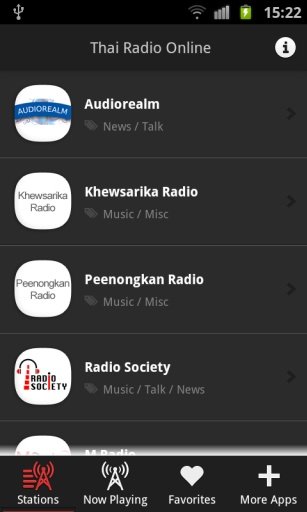 Thai Radio Online截图6