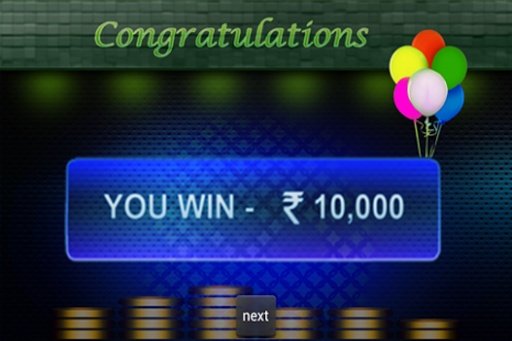 Kya Banega Crorepati ?截图2