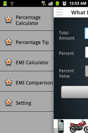 Smart EMI Calculator截图5