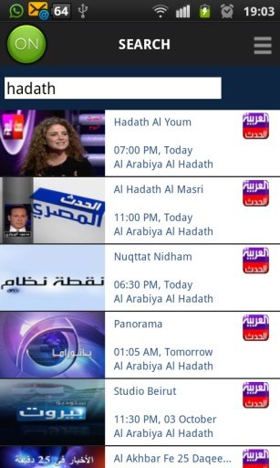 What's On Arabia TV Guide App截图11