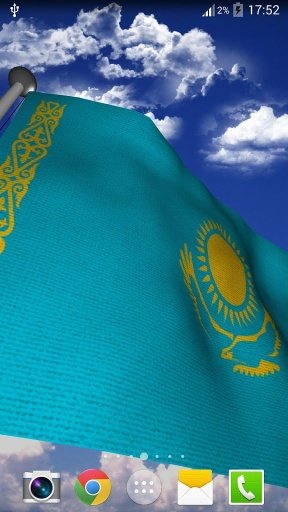 Kazakhstan Flag - LWP截图3