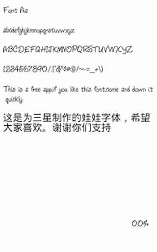 Romantic Font Pack FlipFont®截图7