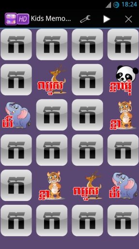 Khmer Memory ABC截图3