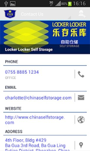 Locker Locker Self Storage截图7