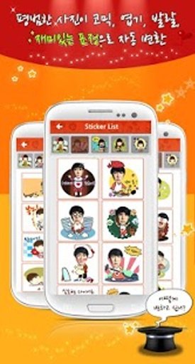 Funny Sticker截图4