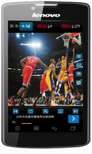 Best Basketball截图3