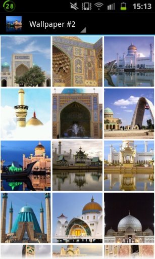 Best Mosque Wallpapers截图6