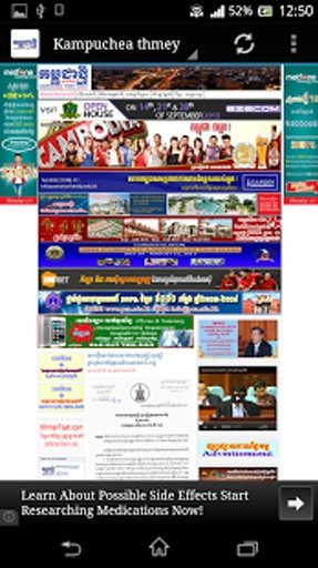 Kampuchea Thmey Khmer News截图1