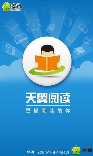 兄弟我在义乌的发财史.大结局截图4