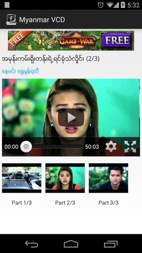 Myanmar Movie VCD截图5