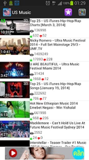 Top U.S. Music 2014截图2