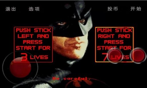 Bat in action截图3