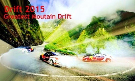 Drift Extreme 2015截图3