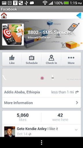 8802 SMS - Ethio Search Engine截图6