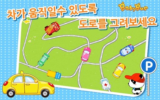 귀염이 낙서하기-BabyBus截图5