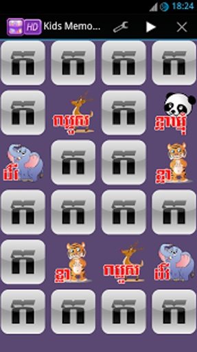 Khmer Memory ABC截图4