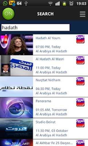 What's On Arabia TV Guide App截图1