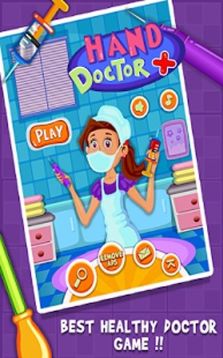 Hand Doctor Clinic Kids Game截图2