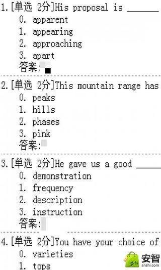 英语四级词汇测试2截图3