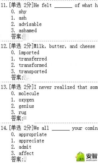 英语四级词汇测试2截图1