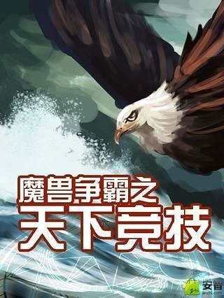 魔兽争霸之天下竞技截图1