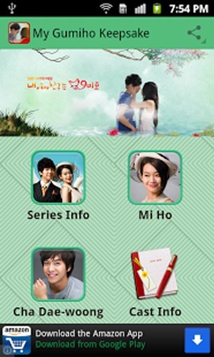 My Gumiho Keepsake截图3