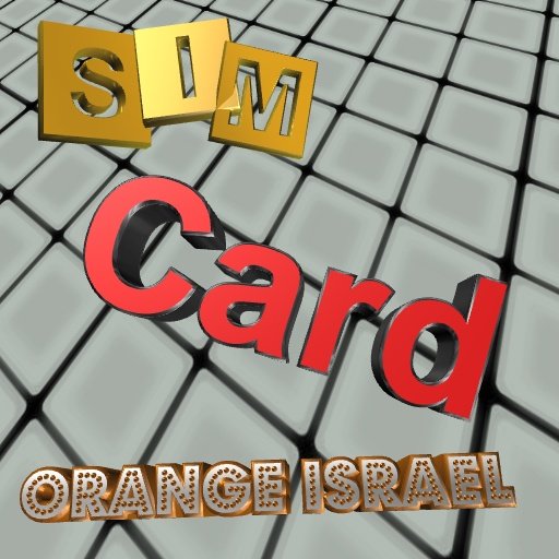 ORANGE ISRAEL SIM CARD截图2