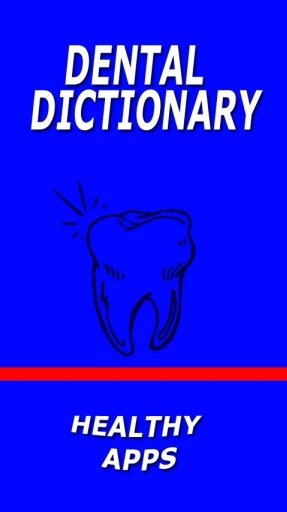 Dental Dictionary截图1