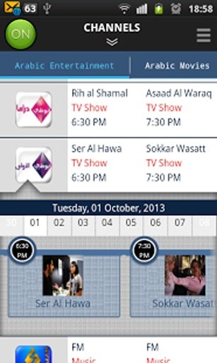 What's On Arabia TV Guide App截图3