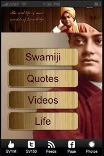 Swami Vivekananda App截图8