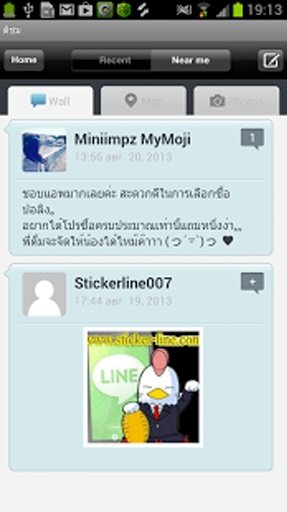 sticker-line截图2