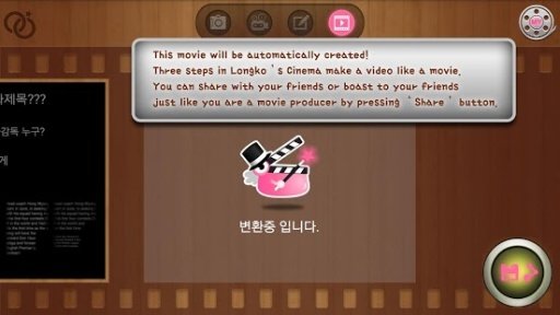 Make Parody Movie-camera,vine截图4