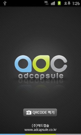 ADCAPSULE QRCODE截图1