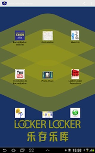 Locker Locker Self Storage截图6