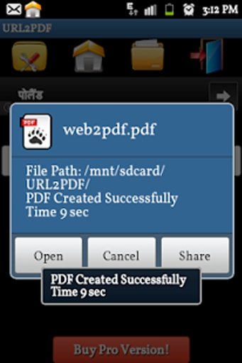 Web site to PDF Converter截图6