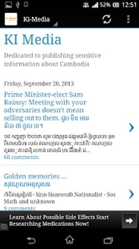 All Khmer News截图5