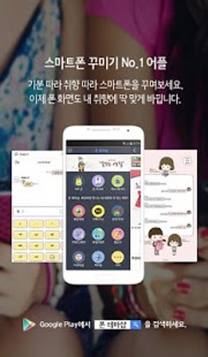 Kkato cool ice G截图4