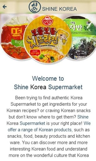 Shine Korea截图1