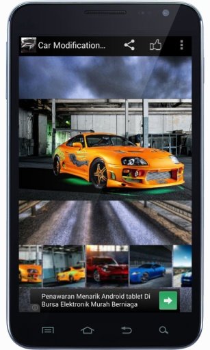 Car Modification HD Wallpaper截图1