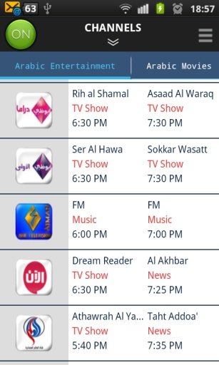 What's On Arabia TV Guide App截图4