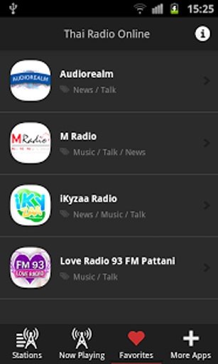 Thai Radio Online截图7