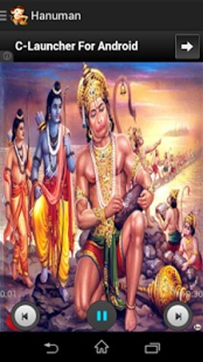 Hanuman jayanti special截图9