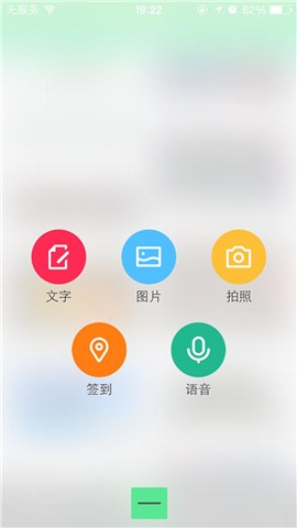 吾爱节奏截图1