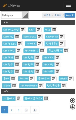 실시간tv 모아 - 링크모아 온에어 버전(라이브방송)截图3