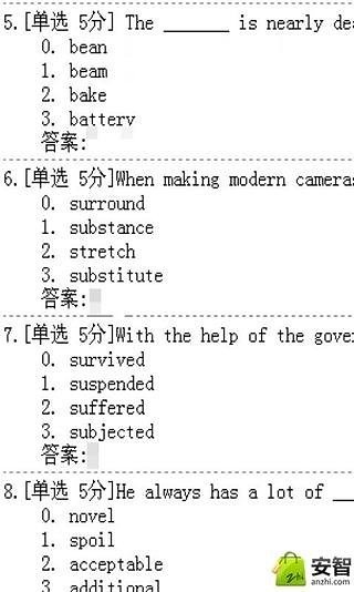 英语四级词汇测试3截图3