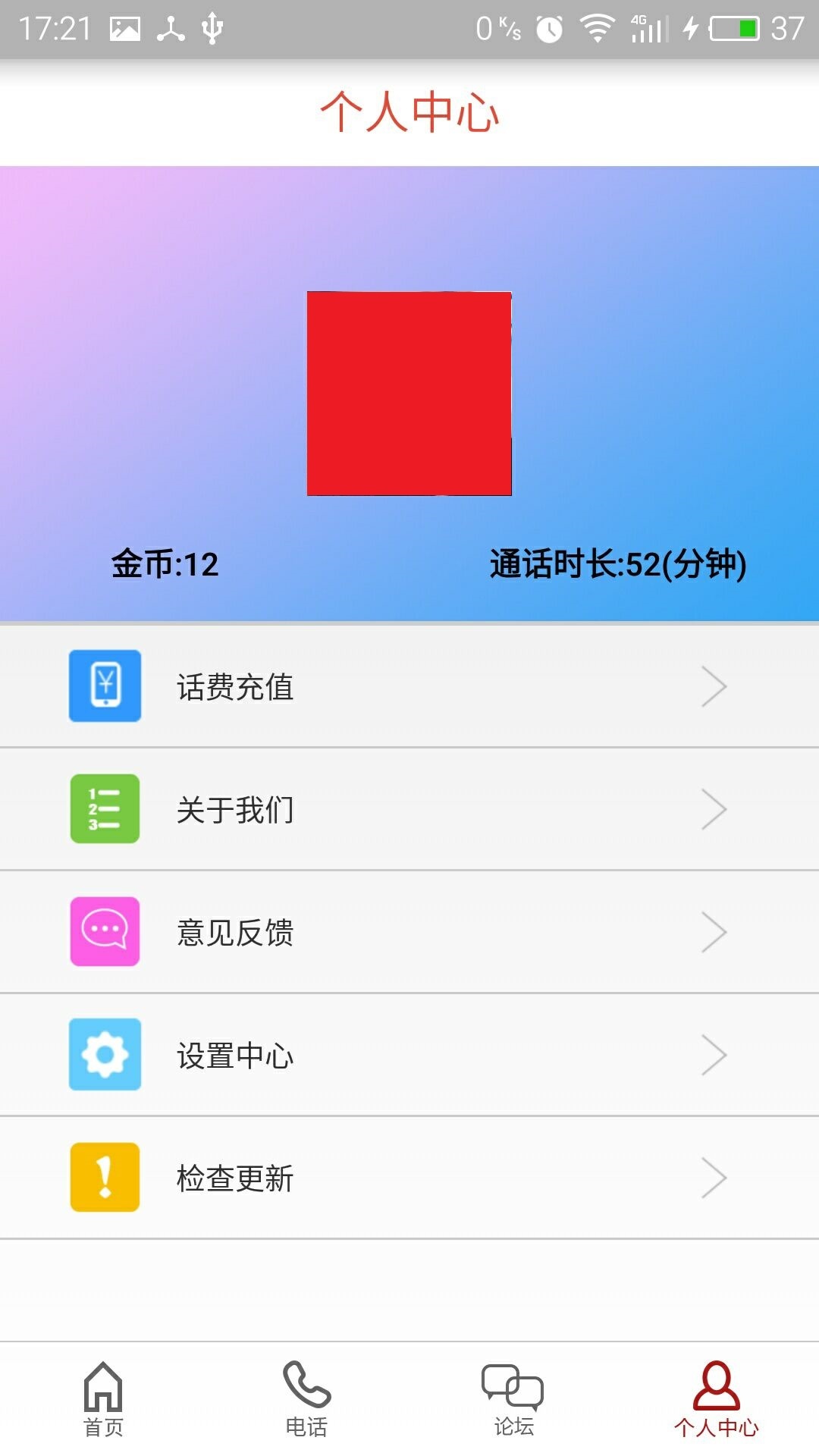 华人街导航截图4