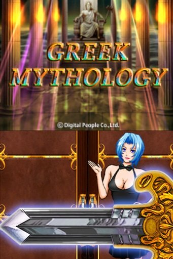 SUPER 25LINES MYTHOLOGY OF GREEK截图1